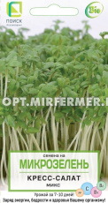 Микрозелень Кресс-салат Микс 5г (Поиск)