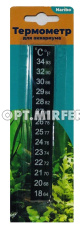 Термометр д/аквариума Naribo жидкокристаллический полоска 18-34С 13см 2/2
