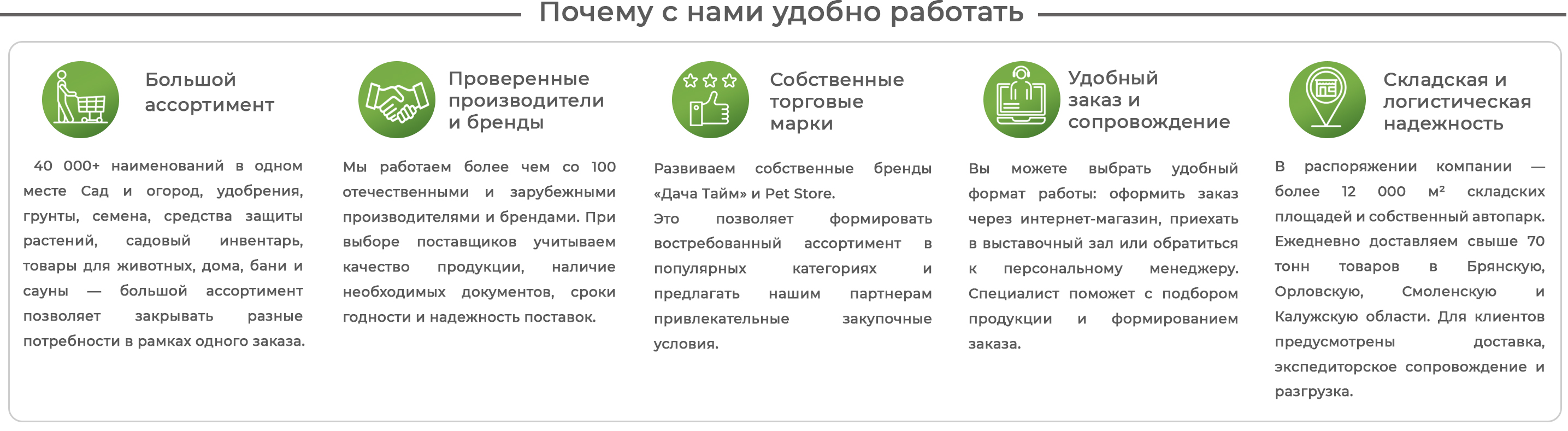 почему с нми удобно работать 2.jpg