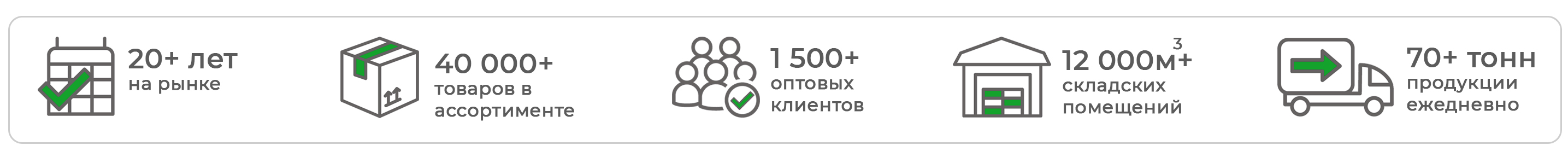 для страницы о компании 1.jpg