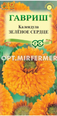 Календула Зеленое сердце 0,5г Одн (Гавриш)