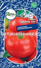 Томат Джина ТСТ 20шт Дет Ср (Дача тайм)