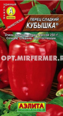 Перец Кубышка 20шт (10мм) Ранн (Аэлита)