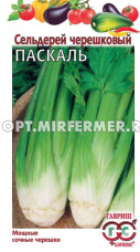 Сельдерей черешковый Паскаль 0,1г Ср (Гавриш)