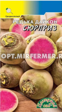 Редька Дайкон Сюрприз 0,2г Ср (Цвет сад)