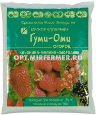 Для клубники,малины,смородины 0,7кг Гуми-Оми 10/20 БШ