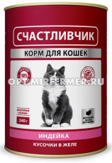 Корм д/кошек конс 340г индейка в желе Счастливчик