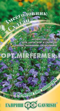 Змееголовник Султан 0,3г (Гавриш) автор