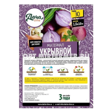 Укрывной материал 30 1,6*10 Дача тайм /10