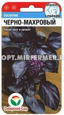 Базилик Черно-махровый 0,5г (Сиб сад)