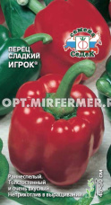 Перец Игрок 0,1г (9-12мм) Ранн (Седек)