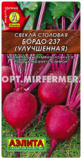 Свекла Бордо 237 (УЛУЧШЕННАЯ) 3г столовая Ср (Аэлита) Свекла Бордо 237 (УЛУЧШЕННАЯ) 3г столовая Ср (Аэлита)
