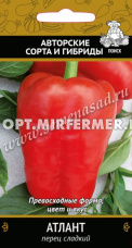 Перец Атлант 0,25г (8-10мм) Ср (Поиск)