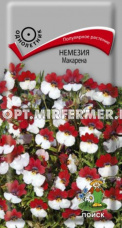 Немезия Макарена 0,05г Одн 30см (Поиск)
