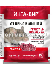 Гранулы 150г Интавир от крыс и мышей 5/20 Фаско Гранулы 150г Интавир от крыс и мышей 5/20 Фаско
