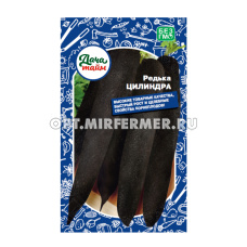 Редька Цилиндра 0,5г Ср (Дача тайм)