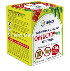 Шашка 220г табачная Фитофторник - от болезней (обработка теплиц от болезней растений) 5/30 М