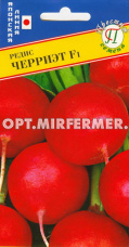 Редис Черриэт F1 1г Ранн (Престиж)