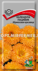 Календула пацифик Абрикосовая красавица 0,5г (Поиск)