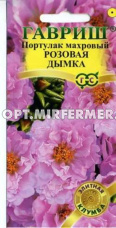 Портулак Розовая Дымка 0,01г Одн 15см (Гавриш)  Элит