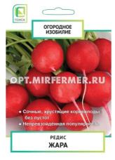 Редис Жара 3г Ранн (Поиск) Огородное изобилие Редис Жара 3г Ранн (Поиск) Огородное изобилие