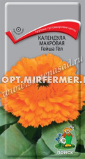Календула Гейша Гел махровая 1г Одн 50см (Поиск)
