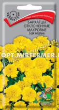 Бархатцы откл. Бой желтые 0,4г 20см (Поиск)