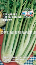 Сельдерей черешковый Хруст 0,2г Ср (Седек)