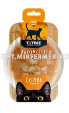 Лакомства д/кошек Супчик с индейкой 55г Тит Бит 1/1