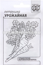 Петрушка Урожайная корневая 2г Ср (Гавриш) б/п 20/1400
