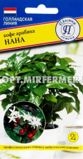Кофе Арабика Нана 5шт Комн (Престиж) Кофе Арабика Нана 5шт Комн (Престиж)