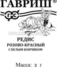 Редис Розово-красный с белым кончиком 3г Ранн (Гавриш) б/п 20/1000