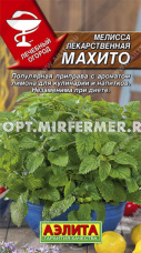 Мелисса Махито лекарственная 0.1г Ср (Аэлита)