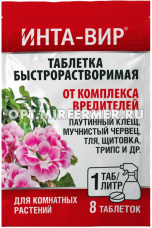 Интавир 1г от комплекса вредителей для комнатных таблетка быстрорастворимая 10/500 Фаско