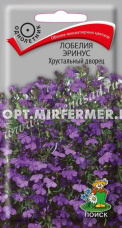 Лобелия Хрустальный дворец эринус 0,1г Одн 20см (Поиск)