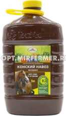 ЖКУ Конский навоз 3л Флоризель органическое 2/4/224 БМ