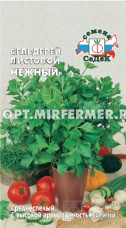 Сельдерей листовой Нежный 0,5г Ср (Седек)