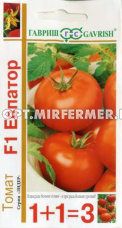 Томат Евпатор F1 25шт Индет Ср (Гавриш) 1+1