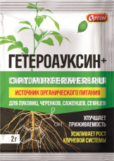 для укоренения  2г Гетероауксин 10/150 Ортон