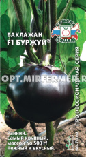Баклажан Буржуй F1 0,2г Ранн (Седек)
