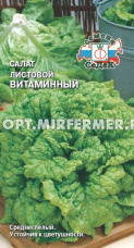 Салат Витаминный зеленый листовой 0,5г Ср (Седек)
