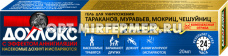 Гель от тар. и мур. 20мл Дохлокс универсал 6/48 ТД
