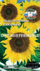 Подсолнечник Лакомка 5г Ранн (Седек)