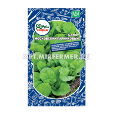 Салат Московский Парниковый листовой 0.25г Ранн (Дача тайм)