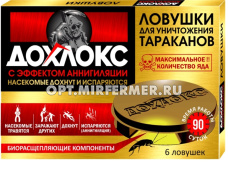 Ловушка-диск от тараканов Дохлокс (6шт в уп) с эффектом аннигиляции 6/24 ТД