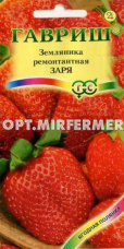 Земляника Заря ремонтантная 0,01г Ранн (Гавриш)