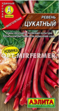 Ревень Цукатный 0,1г Ранн (Аэлита)