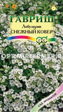 Лобулярия Снежный ковер морская 0,05г Одн 15см (Гавриш) Сад ароматов