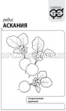 Редис Аскания 1г Ранн (Гавриш) б/п 20/1600