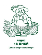 Редис 18 дней 3г Ранн (Поиск) б/п